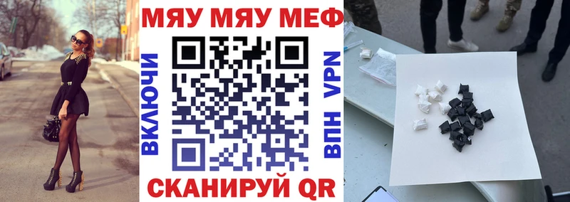 Продажа наркотиков Заволжье НБОМе  Меф мяу мяу  Альфа ПВП  ГАШИШ  Конопля 