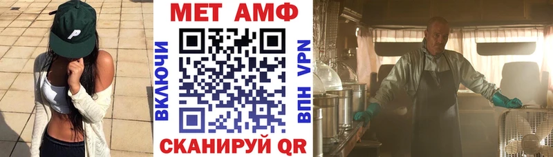 АМФ VHQ  купить  цена  ОМГ ОМГ ссылки  Заволжье 