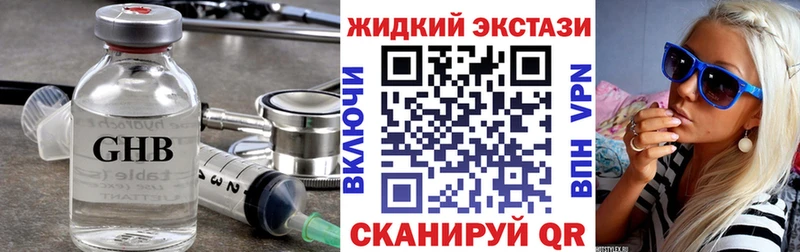 Бутират буратино  Заволжье 