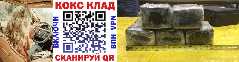 Cocaine FishScale Заволжье
