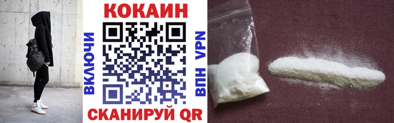 COCAIN VHQ  Заволжье 