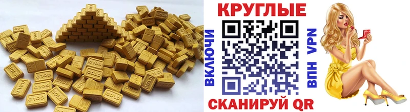 Ecstasy MDMA  где можно купить наркотик  Заволжье 