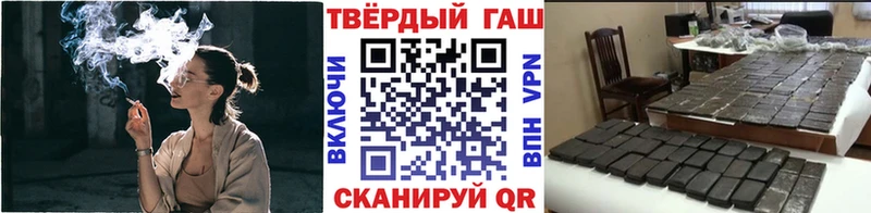 наркотики Заволжье ОМГ ОМГ ССЫЛКА дарк нет официальный сайт ГАШ Premium
