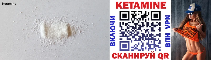 КЕТАМИН ketamine  где продают   Заволжье 