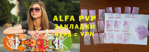 мескалин Абаза