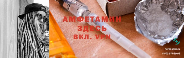 сатива Абдулино