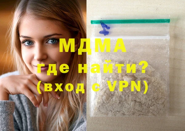 марки nbome Абинск
