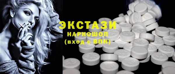 мефедрон мука Алексин