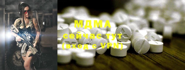 мефедрон мука Алексин