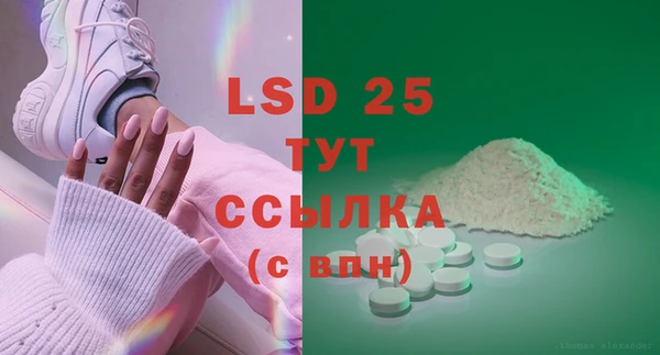 сатива Абдулино