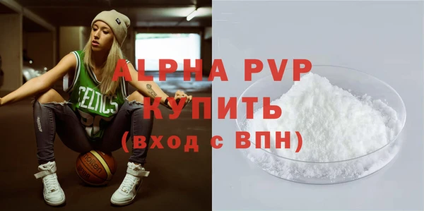 сатива Абдулино