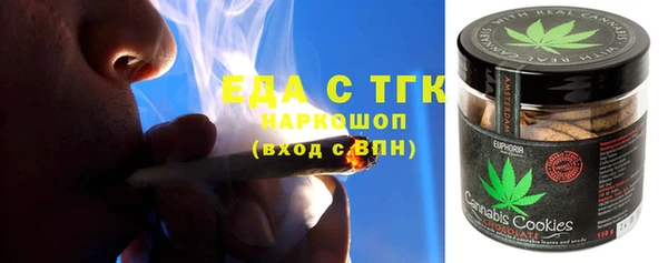 сатива Абдулино