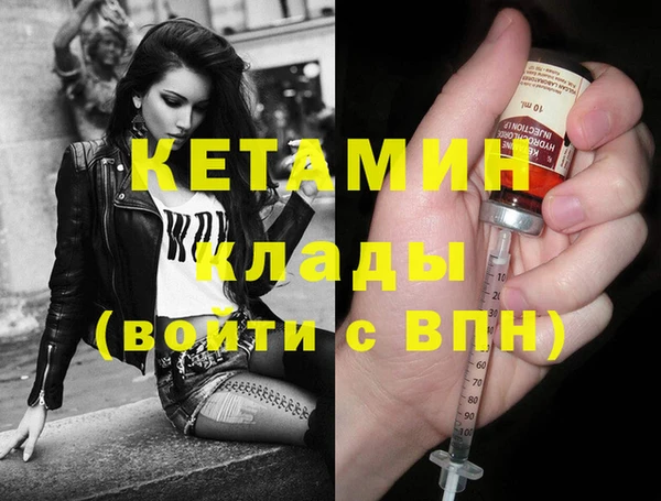 мескалин Абаза