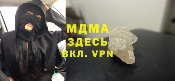 мескалин Абаза