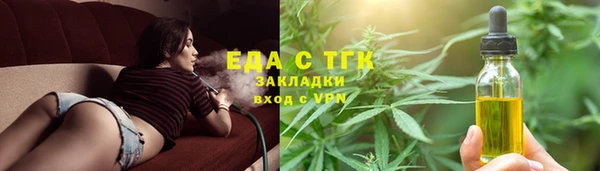 мескалин Абаза