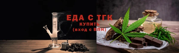мескалин Абаза