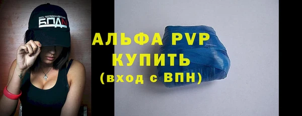 сатива Абдулино