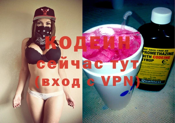 мескалин Абаза