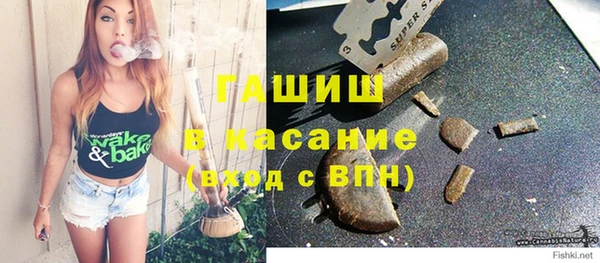 марки nbome Абинск