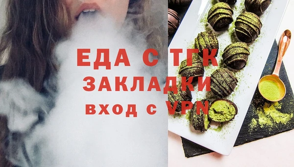 мефедрон мука Алексин