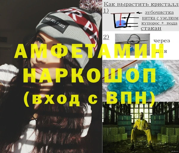 марки nbome Абинск