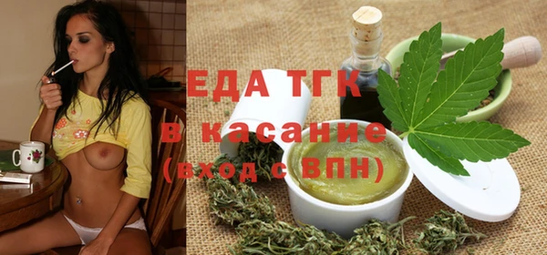 сатива Абдулино