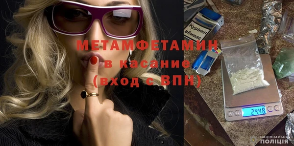 сатива Абдулино
