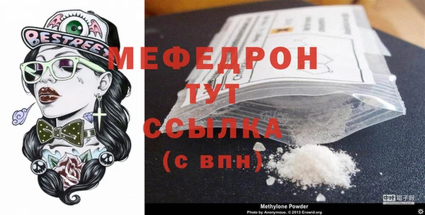 сатива Абдулино
