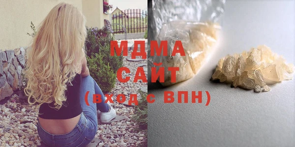 мефедрон мука Алексин