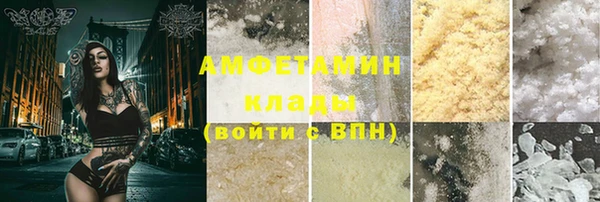 мескалин Абаза