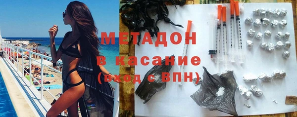 марки nbome Абинск