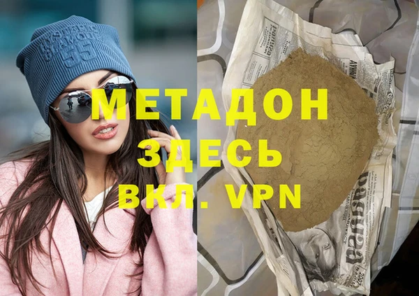 сатива Абдулино