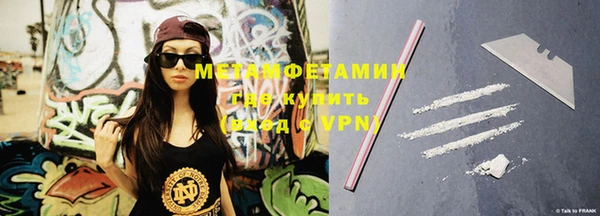 марки nbome Абинск