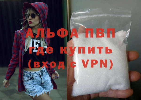 сатива Абдулино