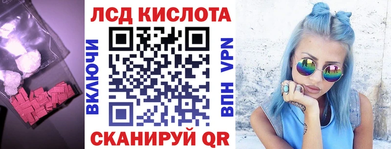 как найти закладки  MEGA tor  ЛСД экстази кислота  Заволжье 