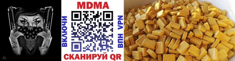 где можно купить наркотик  Заволжье  MDMA кристаллы 