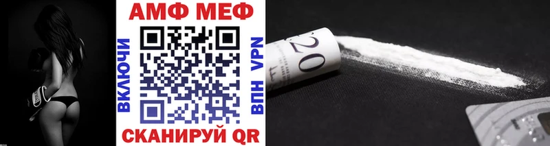 Метамфетамин мет  как найти   Заволжье 