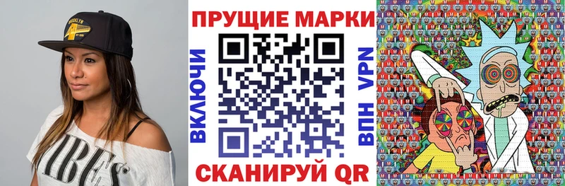 kraken онион купить наркотик Заволжье Марки 25I-NBOMe 1500мкг