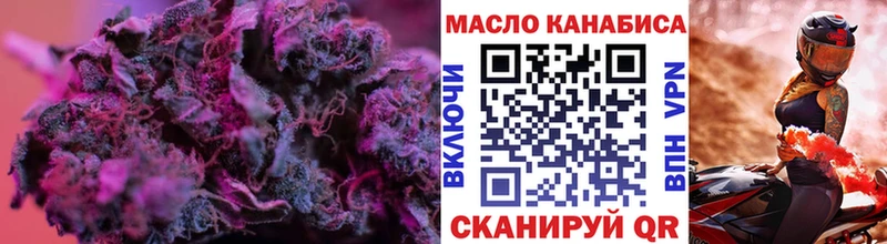 Дистиллят ТГК THC oil  Заволжье 